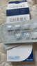 [艾得辛]艾拉莫德片 25mg*28片 1盒裝 專業(yè)藥師服務(wù) 曬單實(shí)拍圖