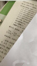 粉筆公考2025吉林省公務(wù)員考試行測申論真題試卷行測真題80分申論真題80分吉林公考省考行測申論真題省考2025適用 【單本】行測真題卷 曬單實(shí)拍圖