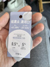 畢生之研水楊酸凍膜100g清潔面膜果酸涂抹祛痘去黑頭國慶節禮物 曬單實(shí)拍圖