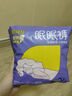 倍舒特眠眠褲 棉柔夜用安睡褲10片 M碼 80-130斤 曬單實(shí)拍圖
