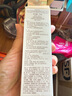 怡麗絲爾防曬霜小金管高倍防曬軍訓專用SPF50+隔離遮瑕戶外男女35ml中秋節(jié) 曬單實拍圖