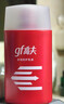 高夫多效防御乳液125ml*2 控油保濕改善干燥男士護膚品乳液 曬單實拍圖