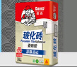 德高（Davco）瓷磚膠瓷磚粘合劑 ?；u粘結劑粘合劑 強力貼磚瓷磚膠20KG/包 ?；u瓷磚膠20KG 曬單實(shí)拍圖