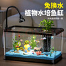 闊庭（KUOTING）魚缸水族箱生態(tài)桌面魚缸新款懶人魚缸生態(tài)造景過濾制氧一體機(jī)黑色 曬單實(shí)拍圖