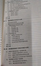 通信抗干擾工程與實(shí)踐（第3版） 曬單實(shí)拍圖