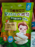 艾唯倪（ivenet）嬰幼兒手指泡芙輔食磨牙棒6個月以上原裝進口寶寶嬰兒零食原味25g 曬單實拍圖