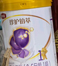 伊利金領(lǐng)冠珍護(hù)鉑萃1段750gA2奶源 乳鐵蛋白(0-6月)嬰兒配方奶粉試喝 1段 鉑萃 750g 6罐 曬單實(shí)拍圖