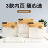 晨光（M&G）文具本味空白便利貼標簽貼大號粘性強學(xué)生錯題便簽貼紙n次記事貼便簽本白色簡(jiǎn)約YS-407考試必備 曬單實(shí)拍圖