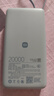 小米（MI）【3C認證】自帶線(xiàn)充電寶20000 67W 淺藍色 可上飛機/火車(chē) 可充手機平板筆記本耳機 iPhone安卓可用 曬單實(shí)拍圖