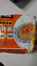 白象 方便面 蟹黃拌面五合一蘇式地域風(fēng)味126g*5包 五連包 方便速食 曬單實(shí)拍圖