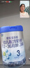 君樂寶(JUNLEBAO)樂鉑 3段幼兒配方奶粉808克(12-36個(gè)月齡) 含OPO結(jié)構(gòu)脂 曬單實(shí)拍圖