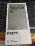 小米（MI）REDMI Note15 第三代驍龍6 金剛品質(zhì) 5800mAh大電量 IP66防塵防水 8+128 子夜黑 紅米 5G手機 曬單實(shí)拍圖