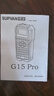 碩方G15Pro熱縮管標簽機熱轉印線(xiàn)纜打印機通信便攜式線(xiàn)號機標簽貼紙打標機標牌電力工程打碼機 曬單實(shí)拍圖