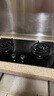 帥康（Sacon）燃?xì)庠蠲簹庠铍p灶家用 5.2KW灶具750mm大面板可調(diào)節(jié)免擴孔 國家補貼20%嵌入式臺式JZT-3B811天然氣 曬單實拍圖