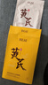 BEAI黃芪抗皺面膜10片抗皺緊致抗衰老補(bǔ)水祛黃提亮膚色男女金榜第1名 曬單實(shí)拍圖