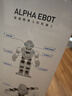 優(yōu)必選Alpha Ebot悟空AI智能機(jī)器人早教機(jī)玩具 可編程6-12歲會(huì)英語(yǔ)翻譯陪伴兒童學(xué)習(xí)機(jī)故事機(jī)男女孩禮物 曬單實(shí)拍圖
