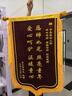 思藝彩錦旗定制錦旗送老師錦旗送醫(yī)生月嫂律師物業(yè) 皇冠配件/ 大龍須/鍍金字（含錦袋） 70x110cm 曬單實(shí)拍圖