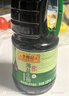 李錦記 薄鹽系列 薄鹽生抽1.52kg*2【減鹽 一級(jí)】0添加防腐劑 味鮮 醬油 曬單實(shí)拍圖
