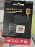 閃迪（SanDisk）128GB TF(MicroSD)內存卡 4K極速金卡A2 V30 U3行車(chē)記錄儀 運動(dòng)相機無(wú)人機 監控存儲卡 讀190MB/s 曬單實(shí)拍圖