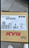 KYB 減震器避震器 英菲尼迪 Q50L 2.0T  運動(dòng)式 藍筒 后減2只裝 曬單實(shí)拍圖