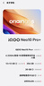 vivo iQOO Neo10 Pro+ 12GB+256GB 疾影黑 驍龍8至尊版 2K Q10珠峰屏 國家補(bǔ)貼 學(xué)生 游戲  電競手機(jī)  曬單實拍圖