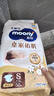 MOONY尤妮佳慕怡皇家新生兒紙尿褲S50片(4-8kg)尿不濕柔軟貴族棉 曬單實(shí)拍圖
