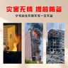 火戰(zhàn)仕家庭消防應(yīng)急包家用火災(zāi)逃生套裝消防8件套防毒面具人防戰(zhàn)備救援 曬單實(shí)拍圖