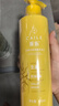采樂生姜精華洗發(fā)水控油清爽蓬松洗發(fā)露無硅油洗頭膏500ml 曬單實拍圖