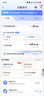 中國電信5G大流量卡手機卡電話(huà)卡無(wú)線(xiàn)上網(wǎng)卡釘釘卡奶?？ㄉ介ㄋㄈ珖l(fā)貨WIFI熱點(diǎn) 29元爽卡全國180G降速1Mbps+100分鐘 曬單實(shí)拍圖