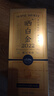 品品香白茶 福鼎白茶曬白金老白茶2022年壽眉360g茶葉禮盒裝送禮 曬單實(shí)拍圖