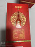 郎酒紅花郎十年紅10醬香型53度喜宴專(zhuān)享 53度 500mL 2瓶 無(wú)紅包新款 曬單實(shí)拍圖