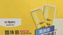 晨光(M&G)文具 35g高粘度PVP固體膠水 無甲醛快干耐用膠棒 高粘固體膠 辦公用品 12支裝   ASG971K4 曬單實(shí)拍圖