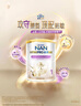 雀巢（Nestle）能恩全護 適度水解 6HMO 嬰幼兒奶粉 1段 350g/罐 0-6個(gè)月 益生菌 曬單實(shí)拍圖