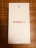 華為華為暢享80 128GB 曜金黑 6620mAh電池超能續航 雙五星超耐摔 華為鴻蒙智能手機【小時(shí)達】 曬單實(shí)拍圖