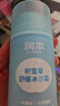 潤本（RUNBEN）積雪草舒緩冰沙霜75g兒童寶寶面霜夏季蘆薈膠曬后舒緩補水保濕 曬單實拍圖