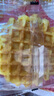 Member's Mark 黃油華夫餅(烘烤類糕點(diǎn)) 1.02kg 1.02kg 曬單實(shí)拍圖