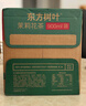 農(nóng)夫山泉東方樹(shù)葉茉莉花茶900ml*12瓶無(wú)糖茶飲料0糖0脂0卡整箱裝解渴 曬單實(shí)拍圖
