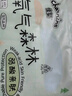 佳嬰氧氣森林拉拉褲XL碼74片（8-14KG)全包臀嬰兒尿不濕親膚成長(zhǎng)褲 曬單實(shí)拍圖
