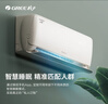 格力（GREE）空調(diào) 云霓 1級(jí)能效 變頻冷暖 風(fēng)不吹人 壁掛式臥室空調(diào)掛機(jī) 珊瑚玉色 家電國(guó)家補(bǔ)貼 以舊換新 1.5匹 一級(jí)能效 珊瑚玉色 曬單實(shí)拍圖