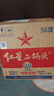 紅星二鍋頭 大二 清香型白酒 56度 750ml*6瓶 整箱裝 純糧口糧酒 曬單實拍圖