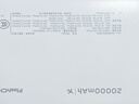 vivo45W充電寶自帶線2萬(wàn)毫安【3C認(rèn)證可上飛機(jī)】雙向快充適配蘋(píng)果小米華為OPPOiQOO充電寶蘋(píng)果充電寶 曬單實(shí)拍圖