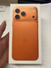 Apple/蘋(píng)果 iPhone 17 Pro Max 256GB 星宇橙色 支持移動(dòng)聯(lián)通電信5G 雙卡雙待手機 曬單實(shí)拍圖
