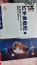 修正紅外鼻敏貼官方正品成人兒童鼻炎貼過敏性鼻炎塞通氣鼻穴位貼xmm3 曬單實(shí)拍圖