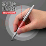 晨光（M&G）鐵桿0.5自動(dòng)鉛筆MP1001簡(jiǎn)約經(jīng)典中小學(xué)生金屬自動(dòng)鉛筆不易斷芯黑3支/送300根鉛芯 曬單實(shí)拍圖