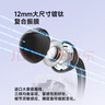 漫步者（EDIFIER）Comfo Clip Q qq耳夾式藍牙耳機 開(kāi)放式 同聲傳譯 適用蘋(píng)果華為小米OPPO手機 墨玉灰 曬單實(shí)拍圖