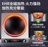 SUDISQR蘇泊凹面電磁爐商用3500W一級能效 新升級5000W防水一體帶鍋套餐 猛火大功率爆炒火鍋 [大功率單機]5000W全銅芯 曬單實(shí)拍圖