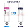 伊萊克斯 哥德堡系列 RO反滲透凈水機凈水器純水機濾芯 適用ER.B系列/ER.BY系列 1號PP芯 EPPL 【濾芯非通用，避免買(mǎi)錯，請先確認機型】 曬單實(shí)拍圖