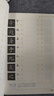 華夏萬(wàn)卷 九成宮醴泉銘鋼筆字帖 唐歐陽(yáng)詢(xún)楷書(shū)經(jīng)典 盧中南硬筆書(shū)法臨摹描紅繁體字 大學(xué)生成人初學(xué)者練字帖暑假銜接 曬單實(shí)拍圖