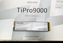 致態(tài)（ZhiTai）長(cháng)江存儲 1TB SSD固態(tài)硬盤(pán) NVMe M.2接口 TiPlus7100系列  曬單實(shí)拍圖