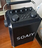 索愛（soaiy）SSK03藍牙家用電木吉他樂器音箱音響話筒麥克風戶外k歌廣場舞演出便攜音響手提音響擴音器 曬單實拍圖